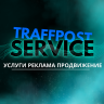 Traffpost-Support
